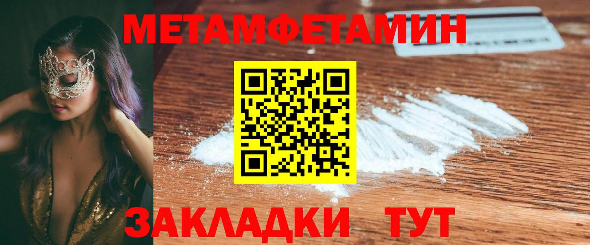 Амфетамин VHQ Жигулёвск