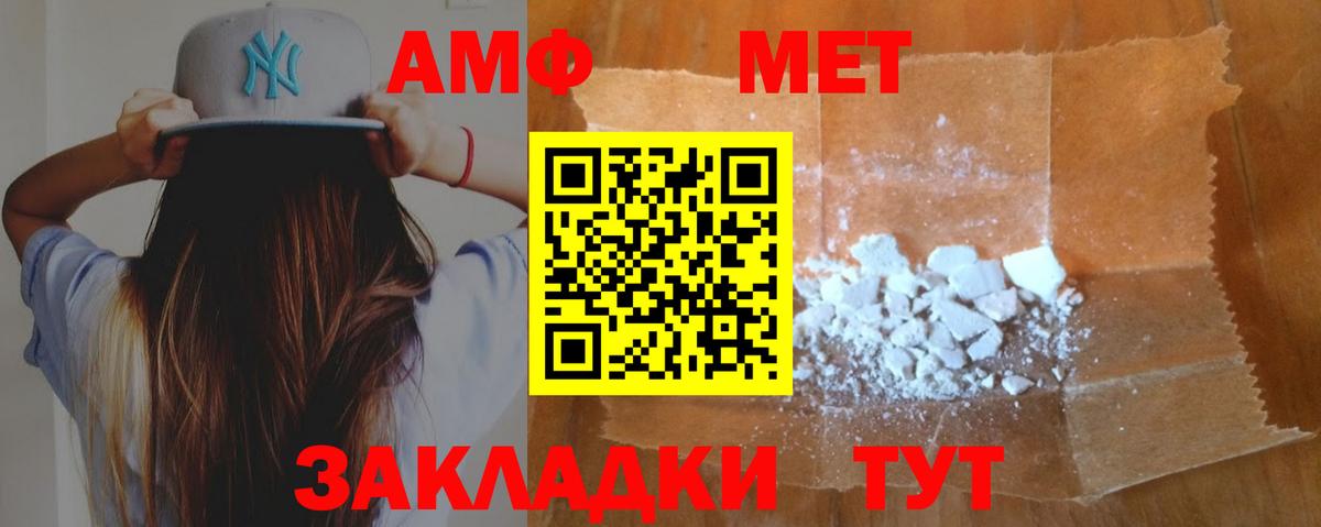 Amphetamine VHQ  Amphetamine  Жигулёвск  kraken ССЫЛКА  Вход с VPN  АМФЕТАМИН 