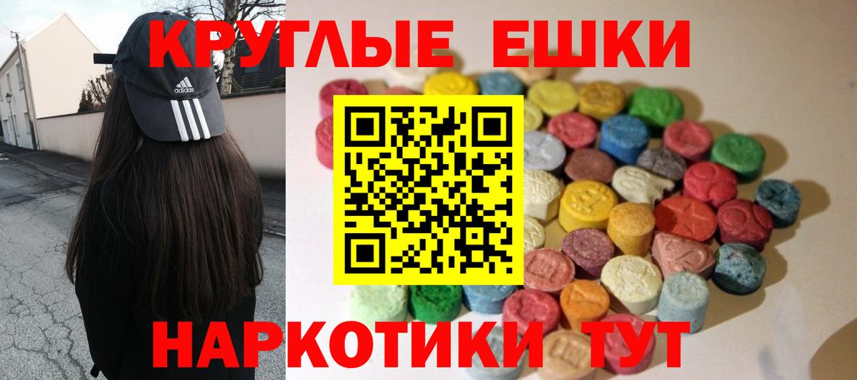 ЭКСТАЗИ Дубай  ЭКСТАЗИ  Жигулёвск  Вход с VPN 