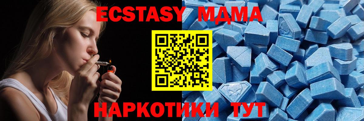 Меф   Канабис  Вход с VPN  МЕФ  Жигулёвск  ГЕРОИН  ГАШИШ  A PVP СК кристаллы 