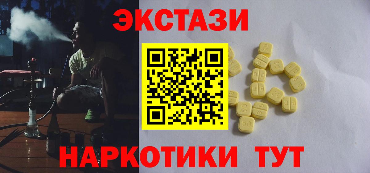 Ecstasy mix Жигулёвск
