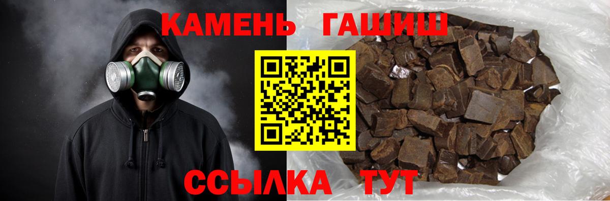 ГАШ индика сатива Жигулёвск