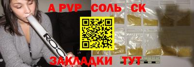 кокс Кунгур
