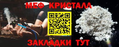 гидра Кумертау