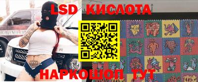 ГАЛЛЮЦИНОГЕННЫЕ ГРИБЫ Вязьма