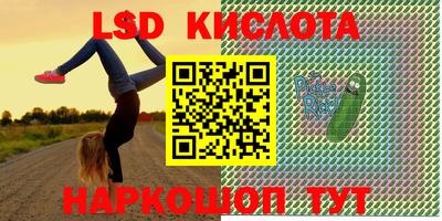 гидра Кумертау