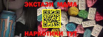 гидра Кумертау