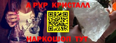 соль курить ск Вышний Волочёк