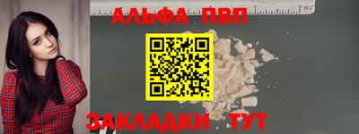гидра Кумертау