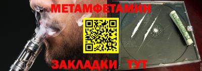 гидра Кумертау