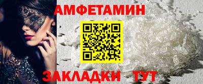 гидра Кумертау
