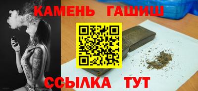 гидра Кумертау