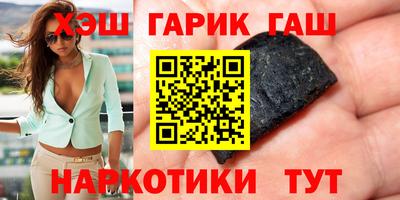 гидра Кумертау