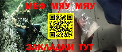 гидра Кумертау