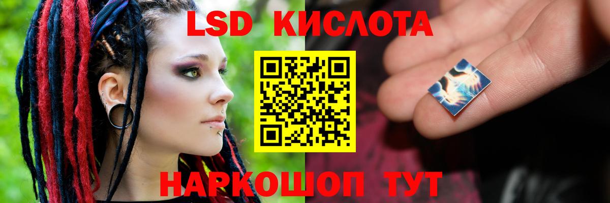 Жигулёвск  ЛСД экстази ecstasy  Вход с VPN  ЛСД экстази кислота 