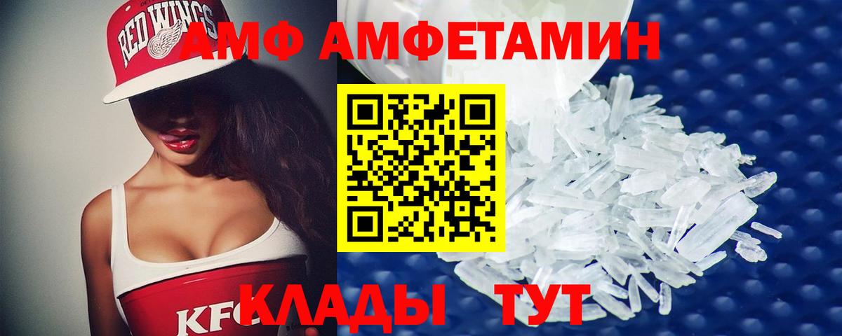 Метамфетамин мет  Метамфетамин  Жигулёвск  Вход с VPN  Метамфетамин мет 