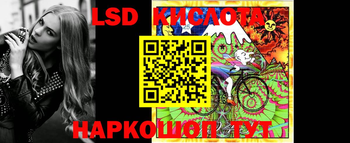 Марки NBOMe 1,5мг  Вход с VPN  Жигулёвск 