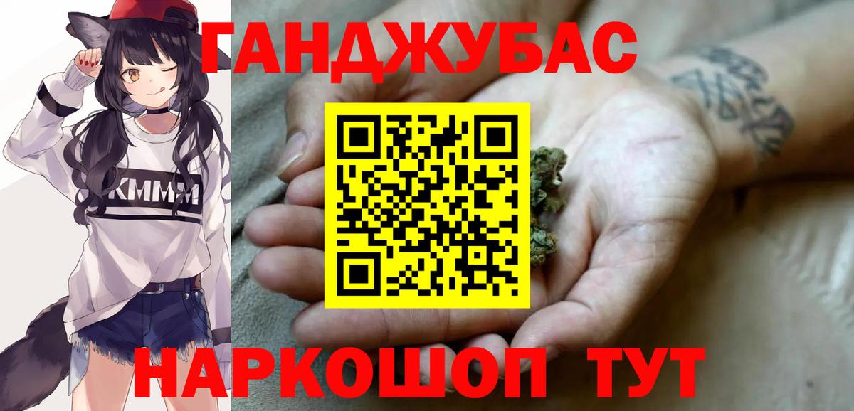 Жигулёвск  Бошки марихуана White Widow  Каннабис конопля  Конопля сатива  Вход с VPN  Шишки марихуана THC 21% 