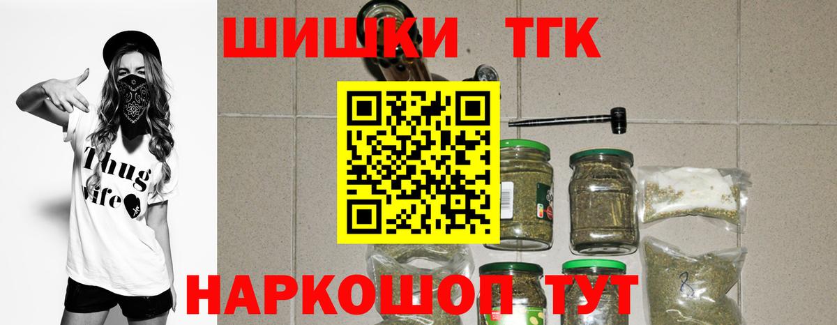 Канабис марихуана Жигулёвск
